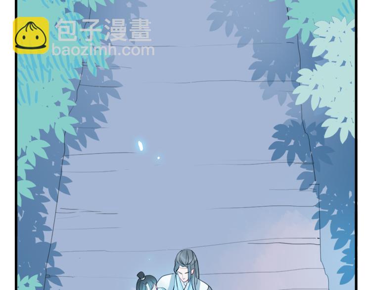 第13话 我还能护你多久(1/2)-第13话