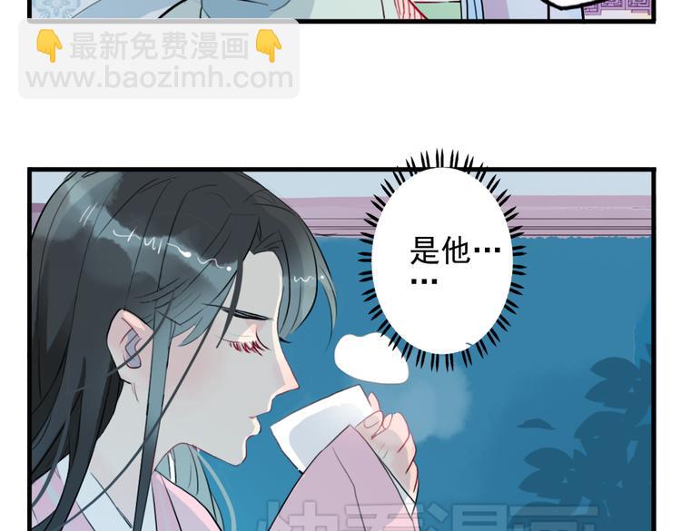 第13话 我还能护你多久(1/2)-第13话