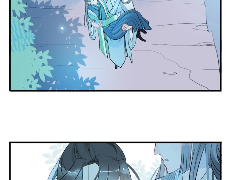 第13话 我还能护你多久(1/2)-第13话