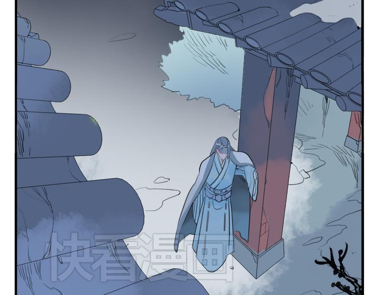 第13话 我还能护你多久(1/2)-第13话