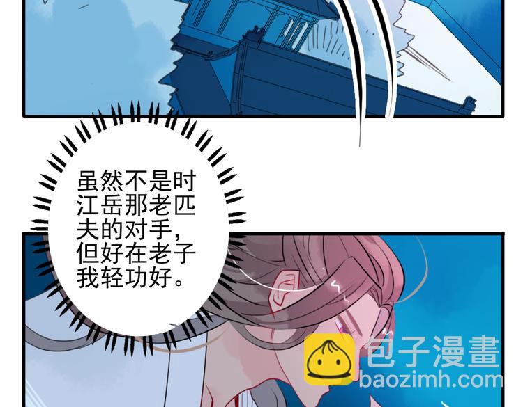 第15话 神秘人(1/2)-第15话