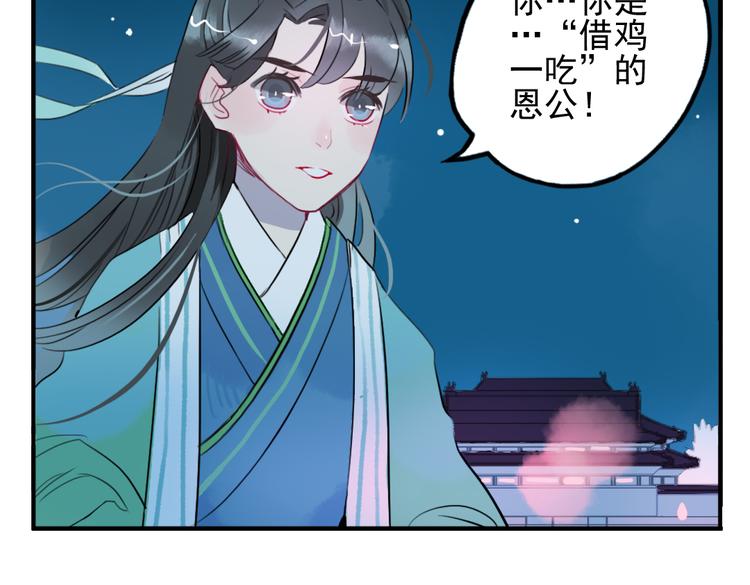 第15话 神秘人(1/2)-第15话