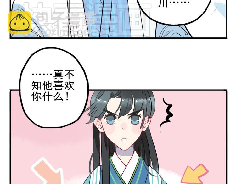 第15话 神秘人(1/2)-第15话