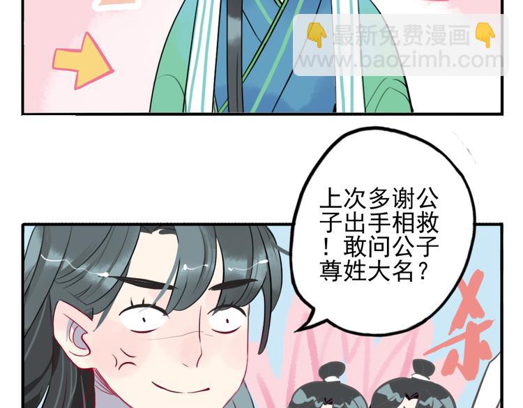 第15话 神秘人(1/2)-第15话