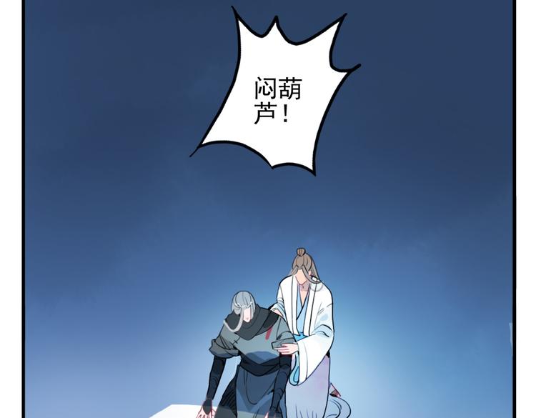 第15话 神秘人(1/2)-第15话