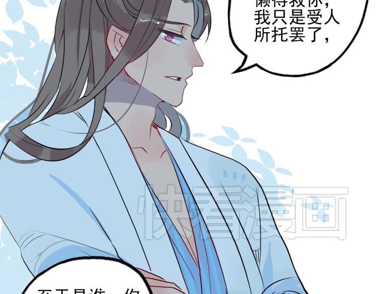 第15话 神秘人(1/2)-第15话