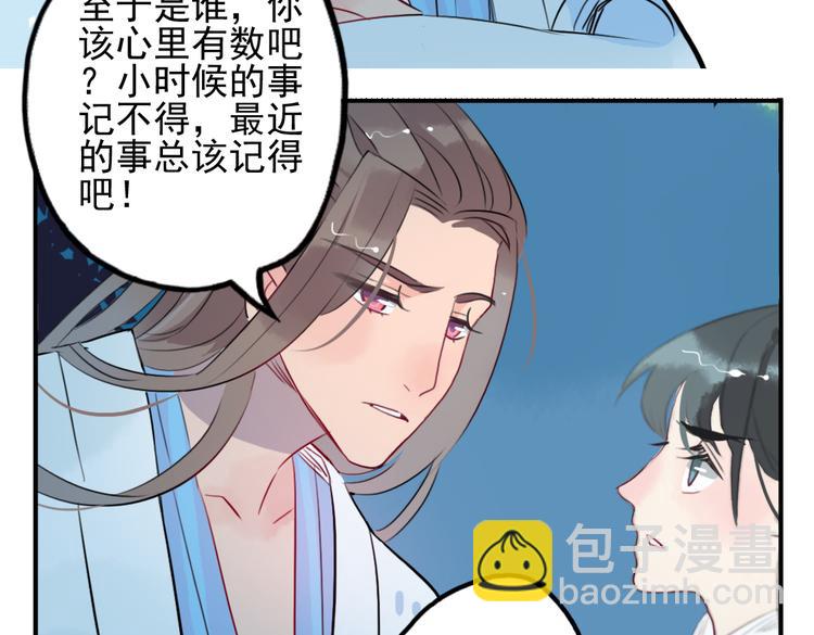 第15话 神秘人(1/2)-第15话