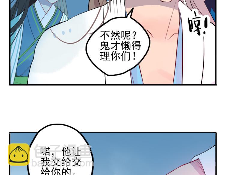 第15话 神秘人(1/2)-第15话