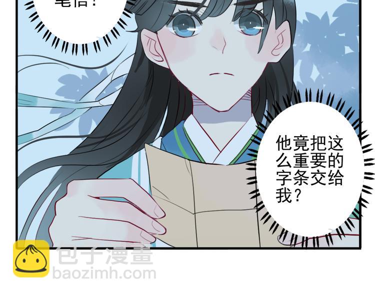 第15话 神秘人(1/2)-第15话