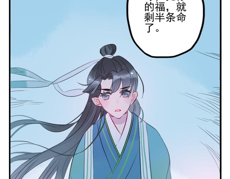 第15话 神秘人(1/2)-第15话