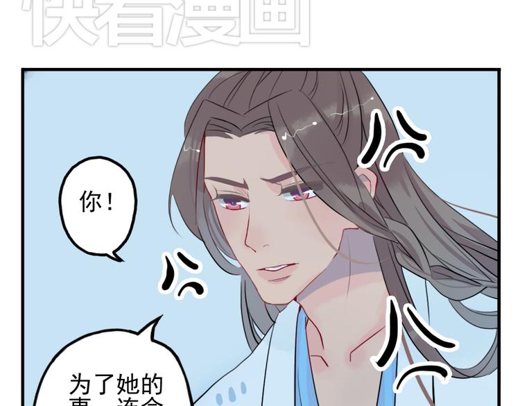 第15话 神秘人(1/2)-第15话