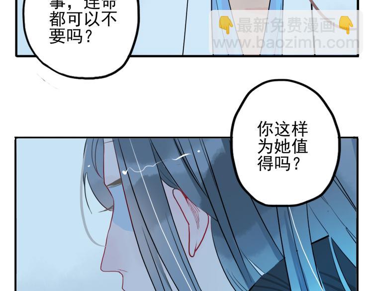 第15话 神秘人(1/2)-第15话