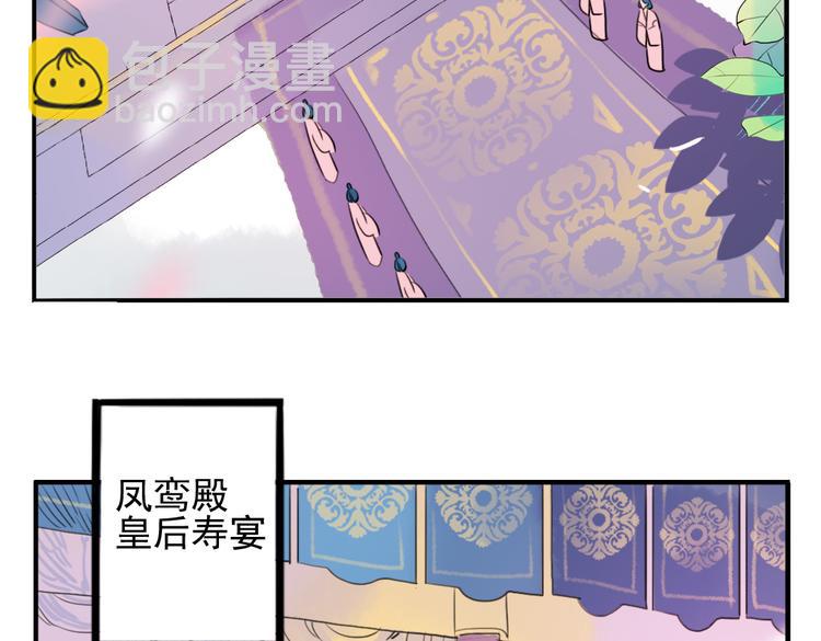 第17话 身份败露(1/2)-第17话