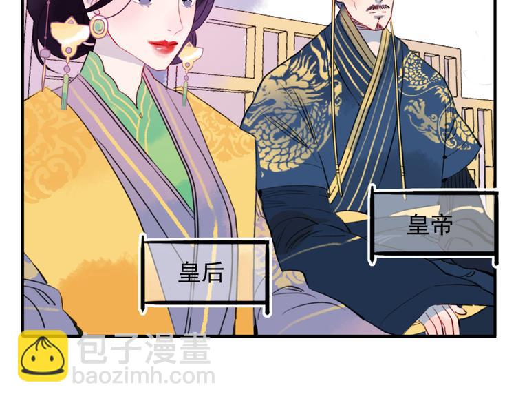 第17话 身份败露(1/2)-第17话