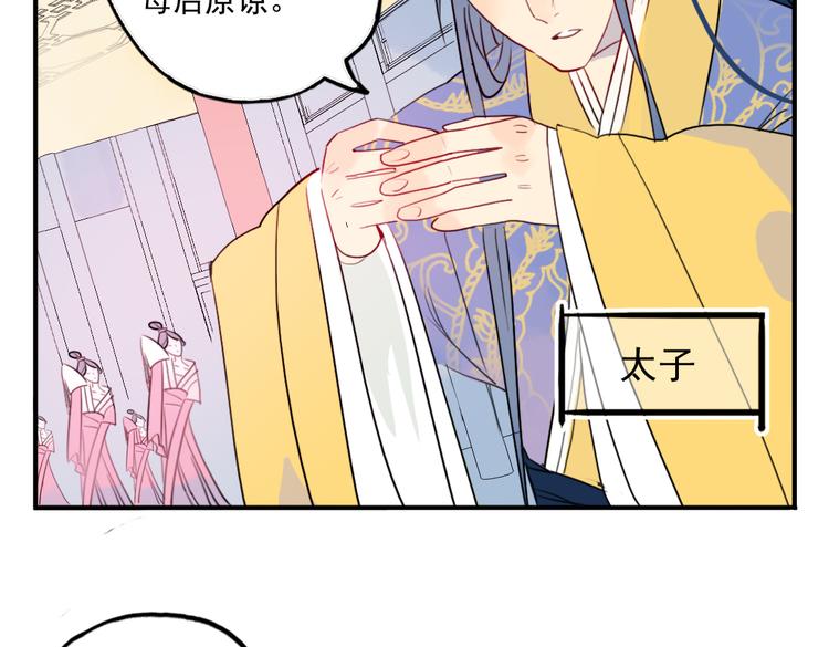 第17话 身份败露(1/2)-第17话