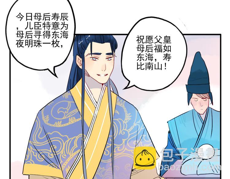 第17话 身份败露(1/2)-第17话