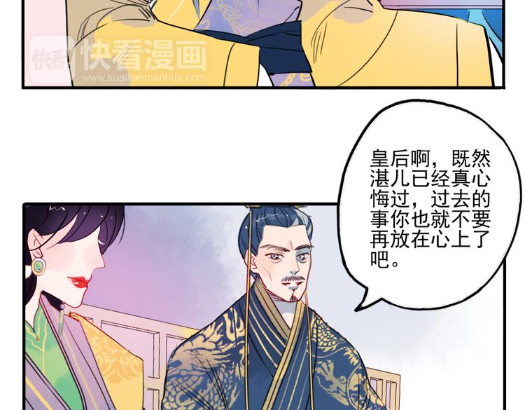 第17话 身份败露(1/2)-第17话