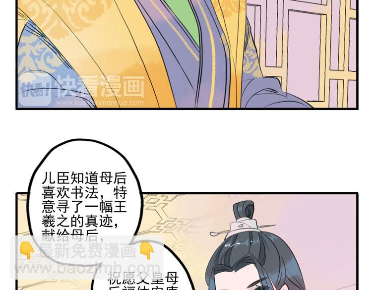 第17话 身份败露(1/2)-第17话