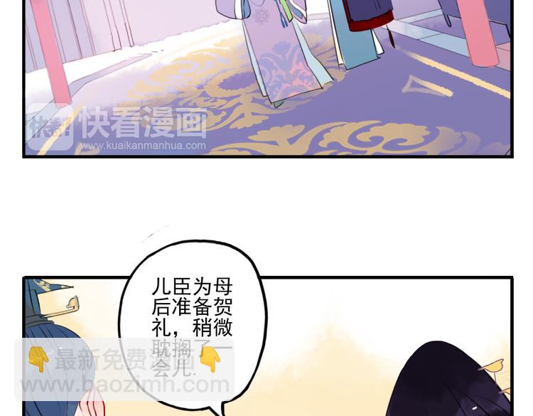 第17话 身份败露(1/2)-第17话