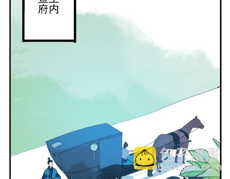 第17话 身份败露(1/2)-第17话