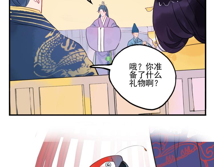 第17话 身份败露(1/2)-第17话