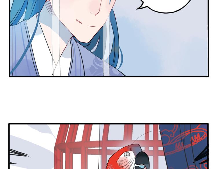 第17话 身份败露(1/2)-第17话