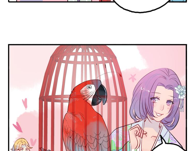 第17话 身份败露(1/2)-第17话