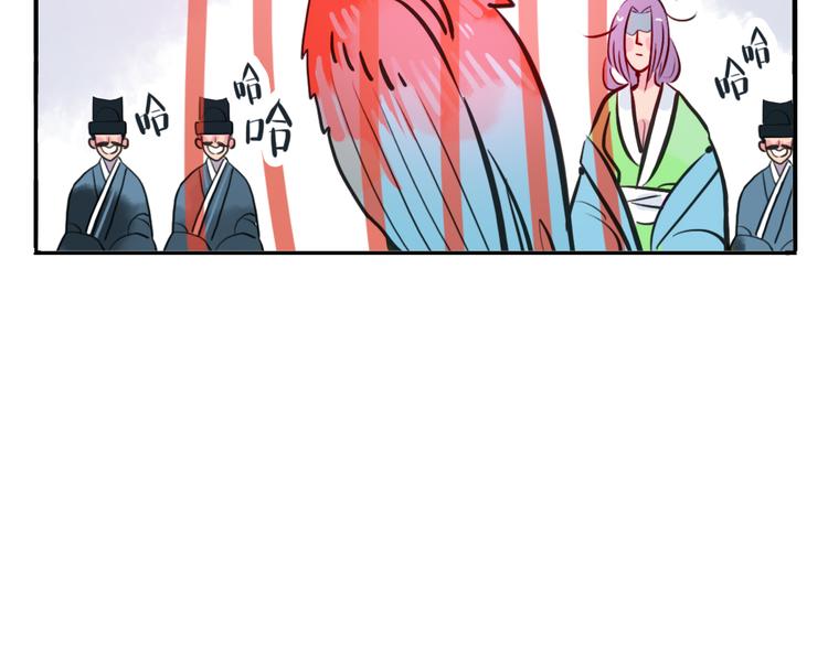 第17话 身份败露(1/2)-第17话