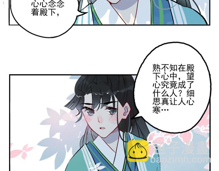 第19话 做戏(1/2)-第19话