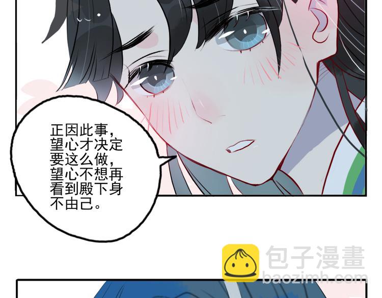 第19话 做戏(1/2)-第19话