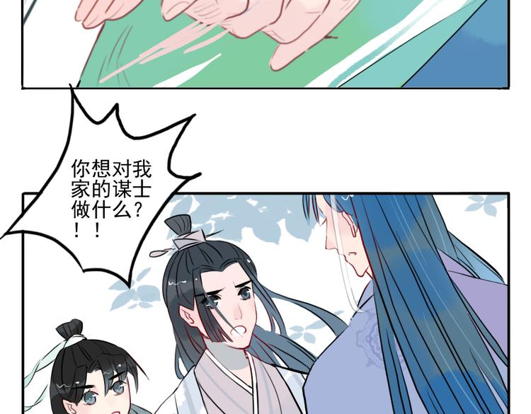 第19话 做戏(1/2)-第19话