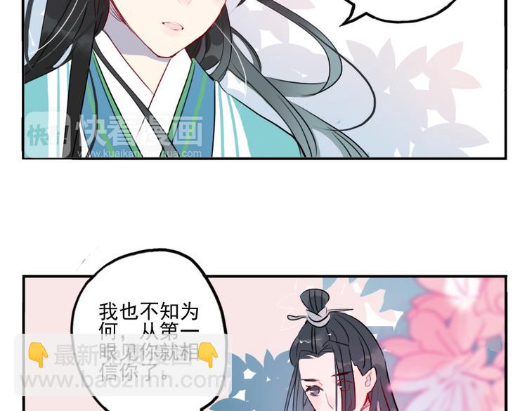 第19话 做戏(1/2)-第19话