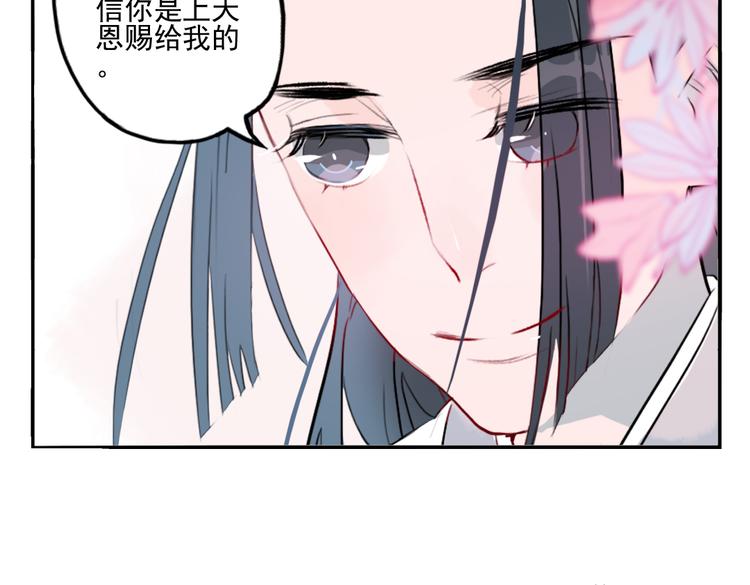 第19话 做戏(1/2)-第19话