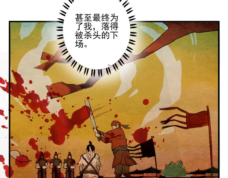 第19话 做戏(1/2)-第19话