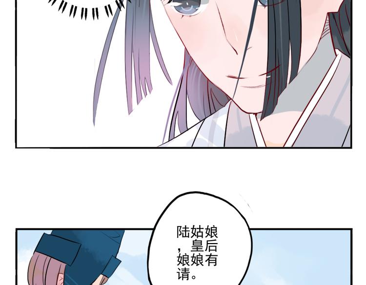 第19话 做戏(1/2)-第19话