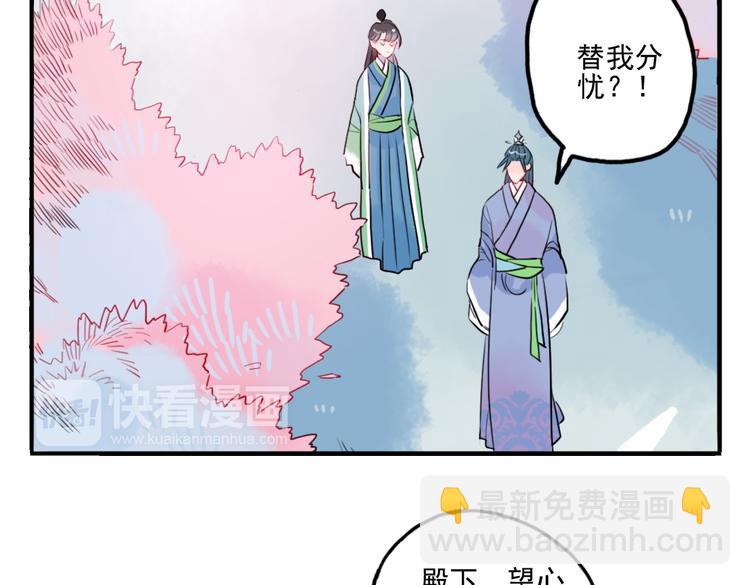 第19话 做戏(1/2)-第19话