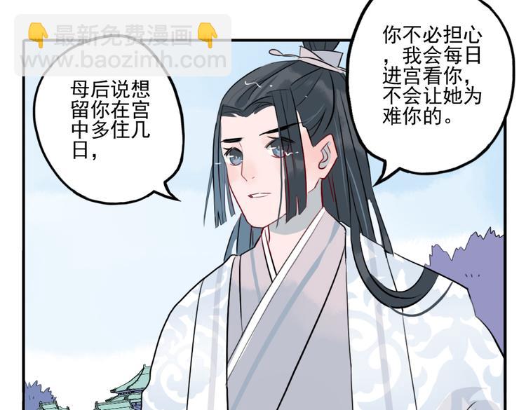 第19话 做戏(1/2)-第19话