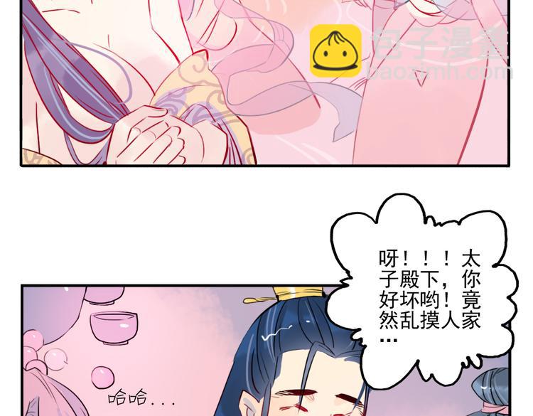 第19话 做戏(1/2)-第19话