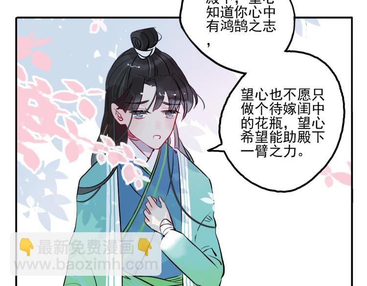 第19话 做戏(1/2)-第19话