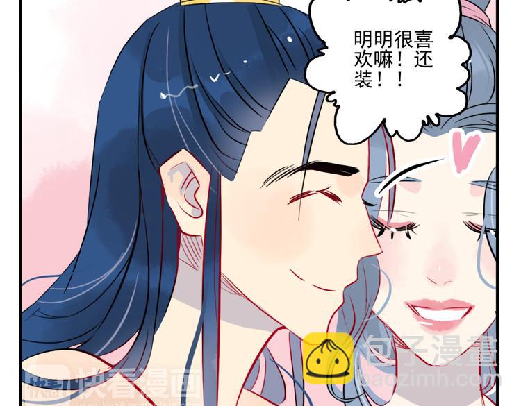 第19话 做戏(1/2)-第19话