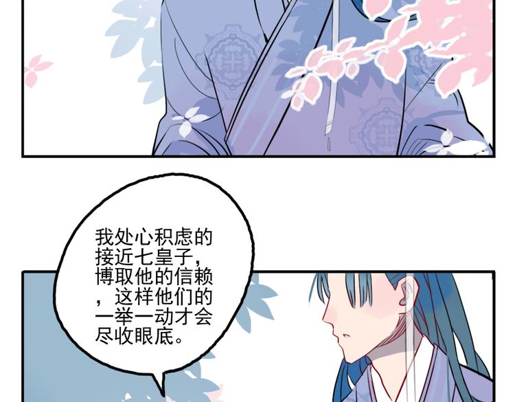 第19话 做戏(1/2)-第19话