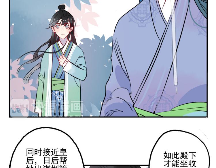 第19话 做戏(1/2)-第19话