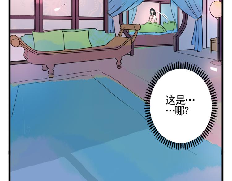 第3话 不堪折磨(1/2)-第3话