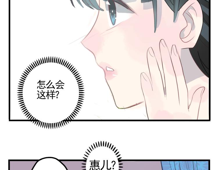 第3话 不堪折磨(1/2)-第3话