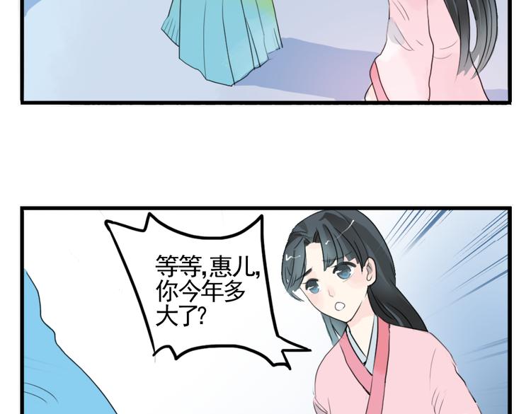 第3话 不堪折磨(1/2)-第3话