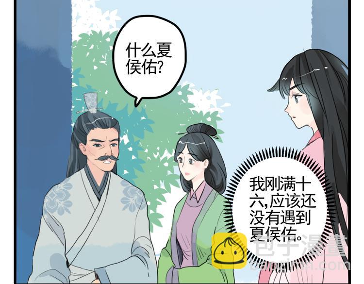 第3话 不堪折磨(1/2)-第3话