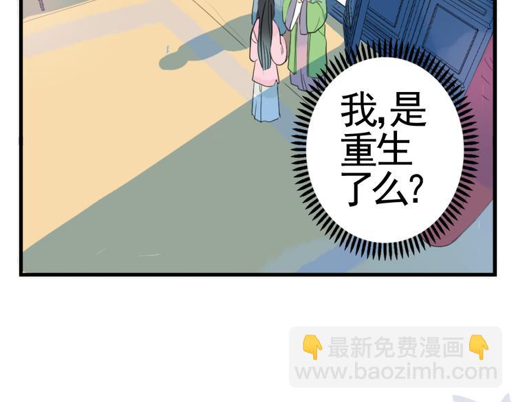 第3话 不堪折磨(1/2)-第3话