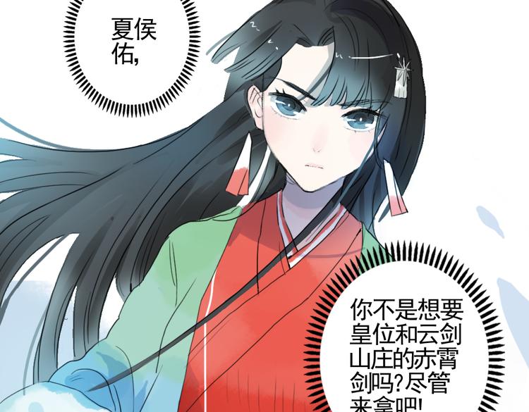 第3话 不堪折磨(1/2)-第3话