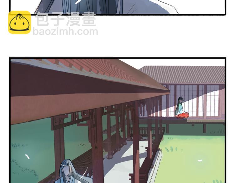 第3话 不堪折磨(1/2)-第3话