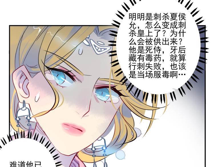 第21话 坠崖(1/2)-第21话